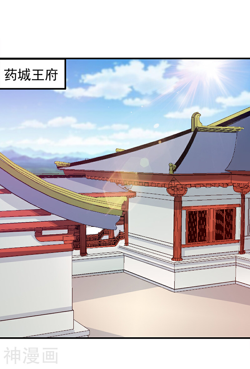 天才小毒妃之芸汐传奇韩漫全集-第129话 昏迷三天无删减无遮挡章节图片 
